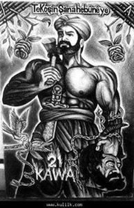 ابراهيم هنانو