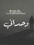 Ahmed L...