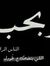 Batool ...