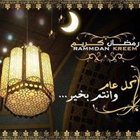 نورررر الهدى