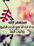 Lina Al...