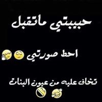 هہؤبہيۓ 'ۦ، 'ۦ،