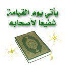 فيصل الأسطى