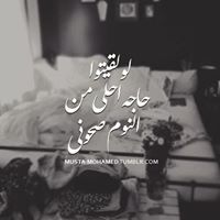 Ahmed Tarek