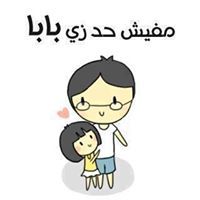 Nipal Nimr