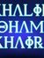 Khalid ...