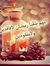 Amr Rabea