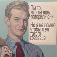 Николай Разин