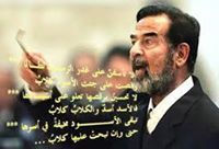 حسين العمدة