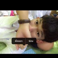 ชีวิต ติดฮา