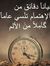 Ahmad Erx