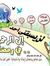 علياء عزمي