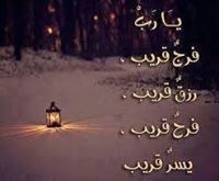 Omar Waheep