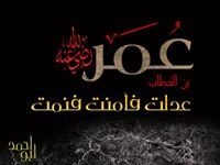 مصعب نعيرات