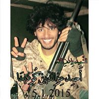 رياض عزالدين كوديخا