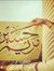 Mariam ...