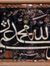Hisham ...