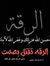ابو ماجد