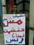 Mohamed...