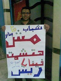Mohamed Mohamed