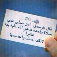 المسافر الرويلي