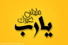 Doaa Ahmed