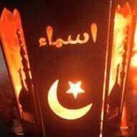 أسماء حجازى