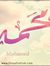 Mohamed...