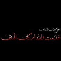 قوافل الملكوت