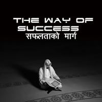 घर भत्केको