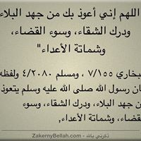 يسرى الكويتيه