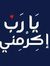 MostaFa...