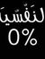 Gehad M...