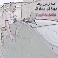 الافضل باسلوبي