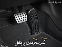 ماجدة الشريقي