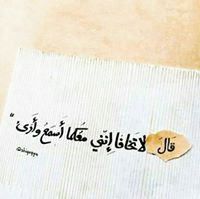 Yara Salih
