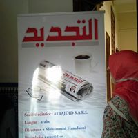 سناء القويطي