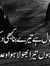 Yaseen ...