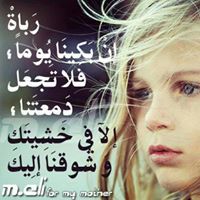 Essam Mouselli