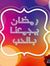 Abdulla...