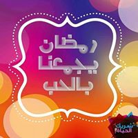 Abdullah Al Saeid
