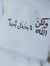 Norhan ...