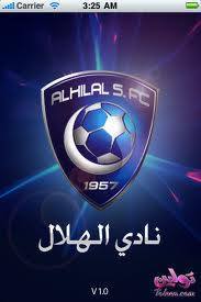 الولد هلالي