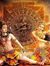 Vishnu ...
