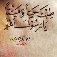 Engr Mido