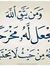 Shaimaa...
