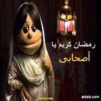 Eman Elmedany