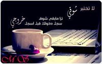Khalid Adam