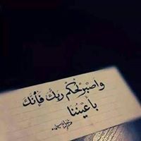 MuNa Abu Aisheh