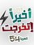 Hanaa K...